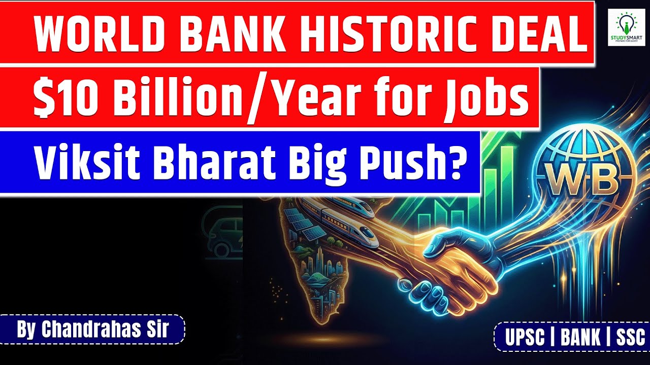 World Bank's Big Boost for India | $10 Billion/Year for Jobs | India-World Bank CPF Pact