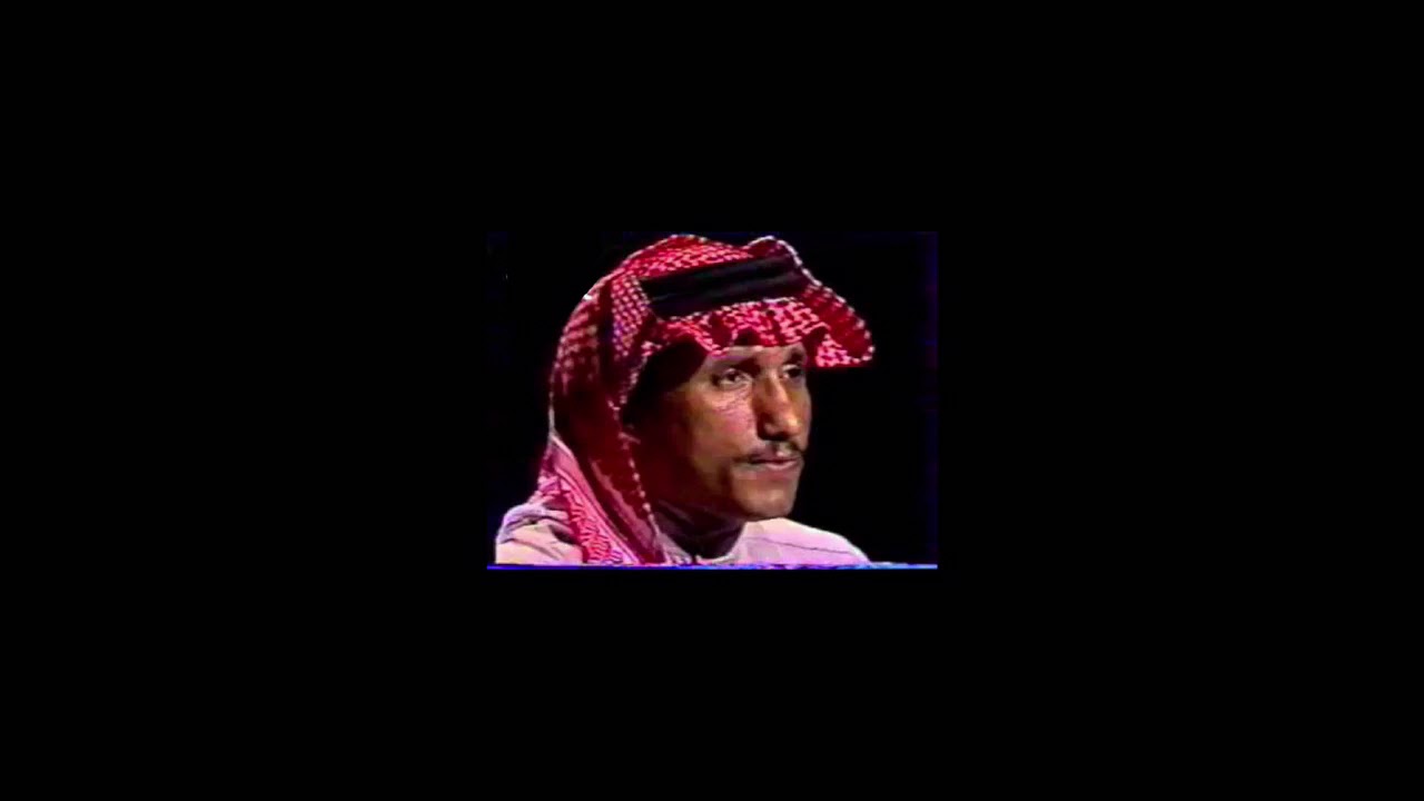 حمد الطيار انا بالحيل لك مشتاق عود