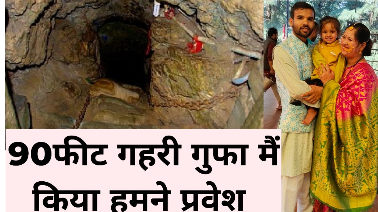 हाट कालिका से पाताल भुवनेश्वर तक का हमारा सफर 🥰😍#new#pahaditradition#haatkalika #patalbhuvaneshwar