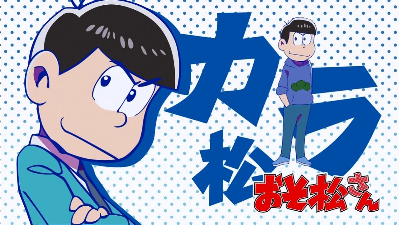 15 Characters That Share The Same Voice Actor as Karamatsu