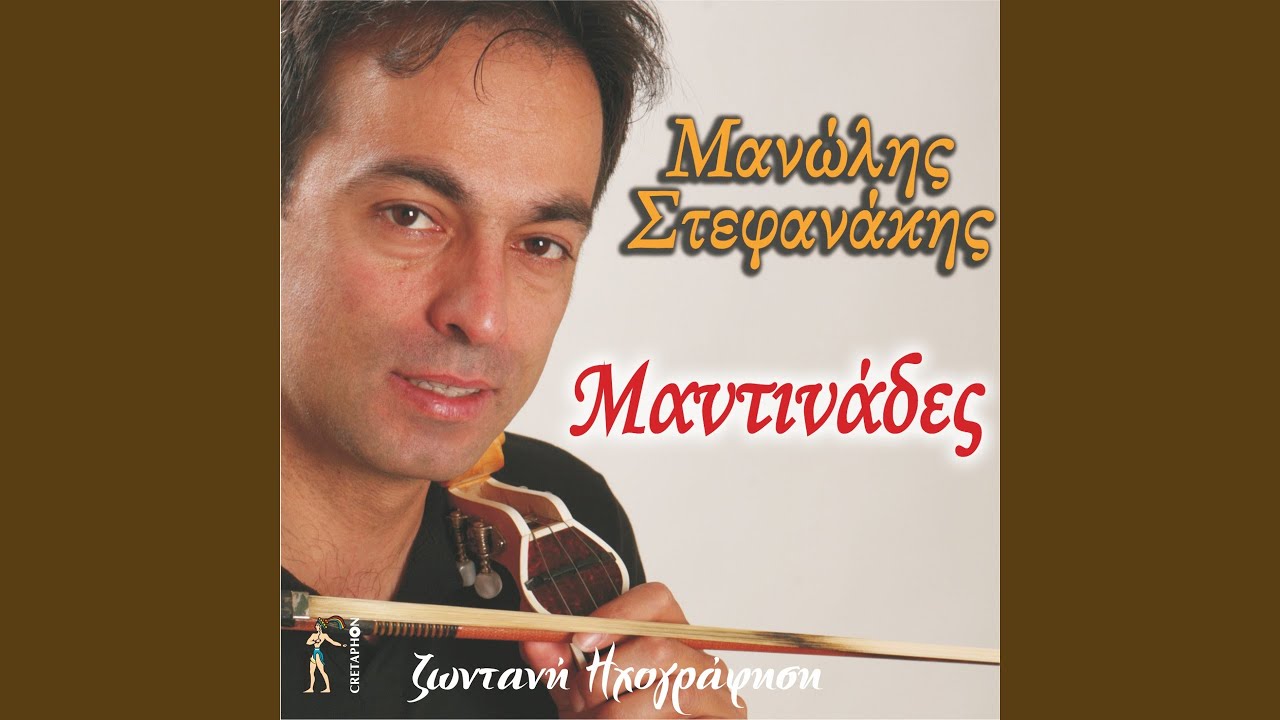 Ta keria (Live)