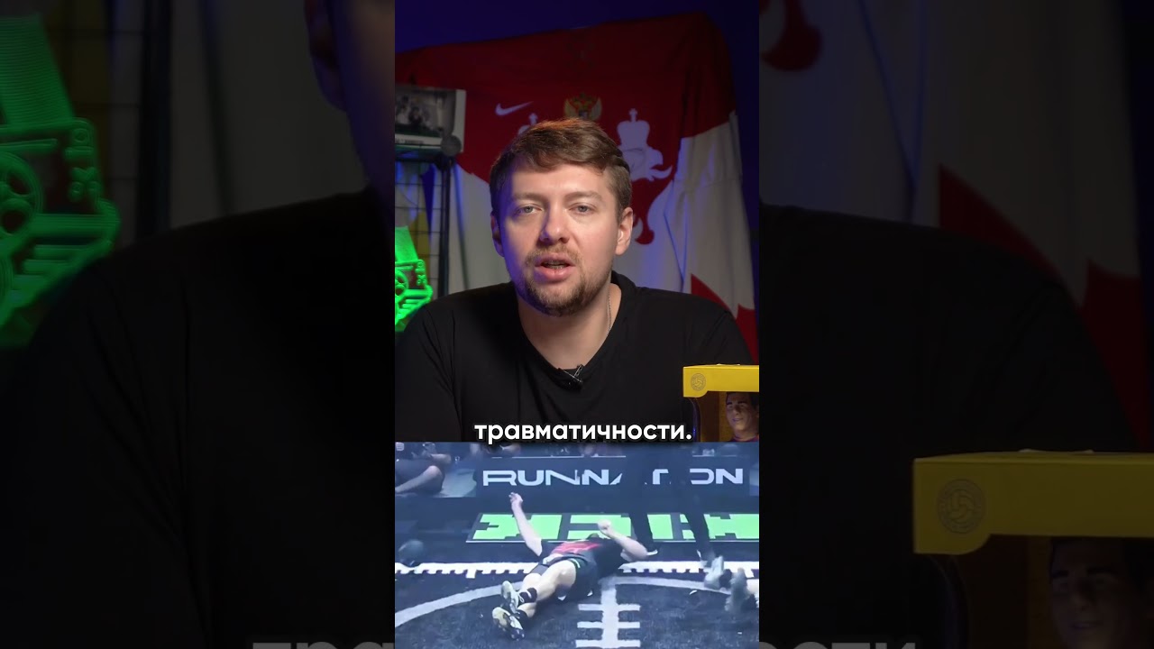 Новые дегенеративный вид спорта #австралия #спорт #просмотры #травма