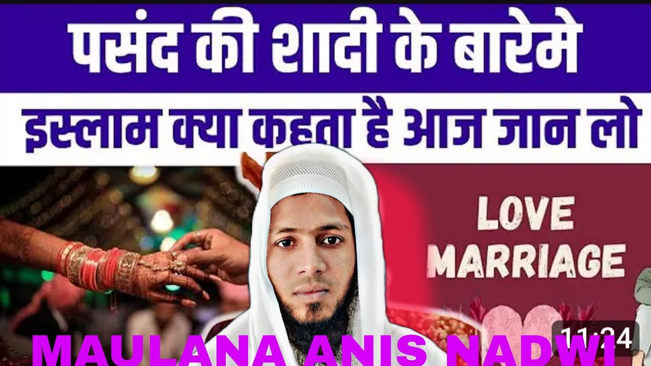 Islahi Bayan is live