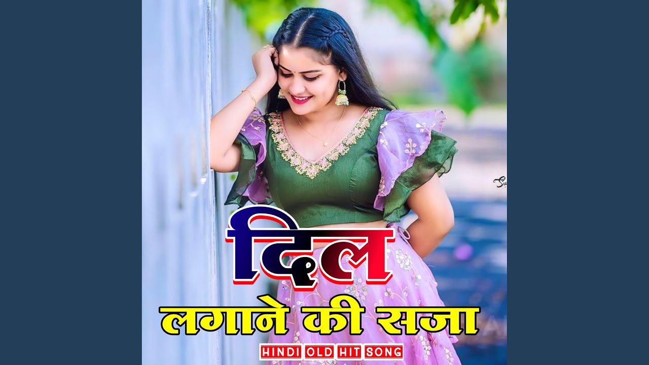 Dil Lagane Ki Saja Na Doge Tum