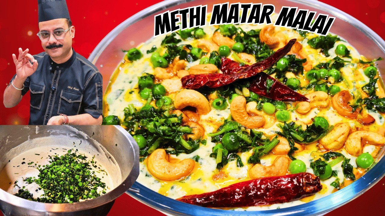 Methi Matar Malai Recipe in Hindi | Creamy Punjabi Style Curry, #homemade Recipe Quick & Easy Recipe