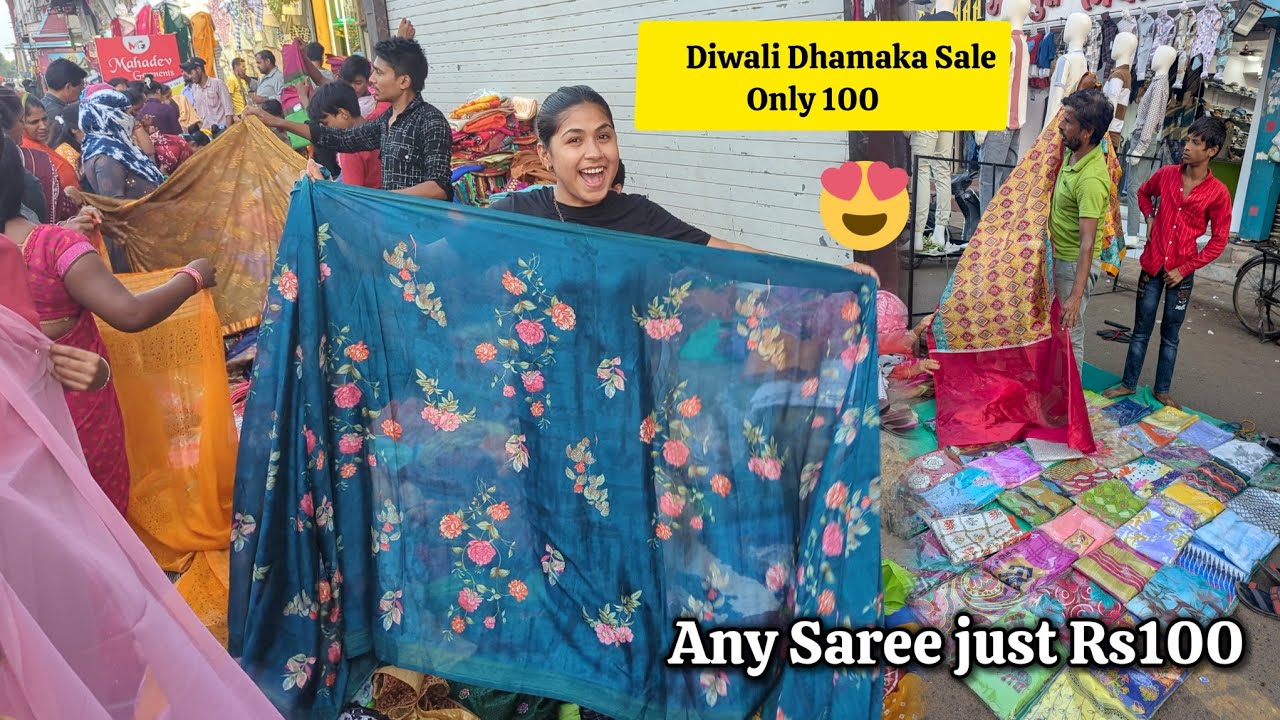 Rs.2000 Ka Saree only Rs100🔥Diwali Dhamaka Sale  Ahmedabad 2024 Bhid Bhanjan Market Bapunagar Gujara