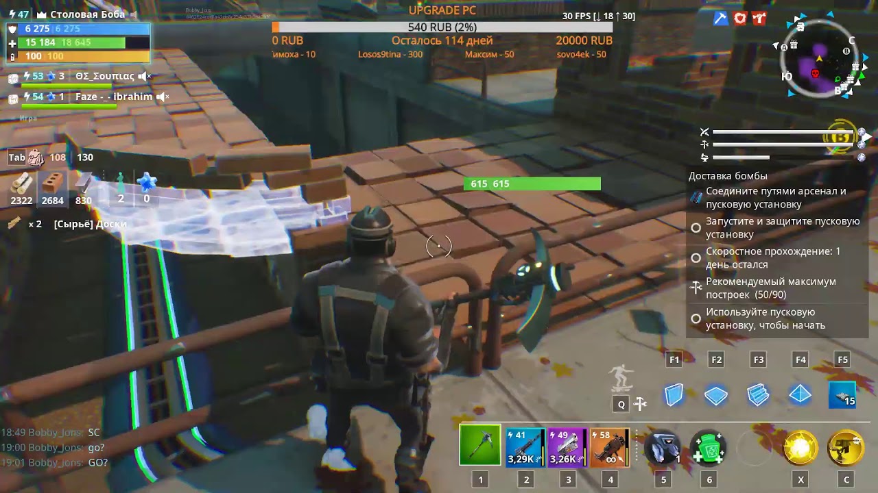 Fortnite: Сражение с Бурей #29.1/2 Игра с нуля. Стрим. (08.09.2019)