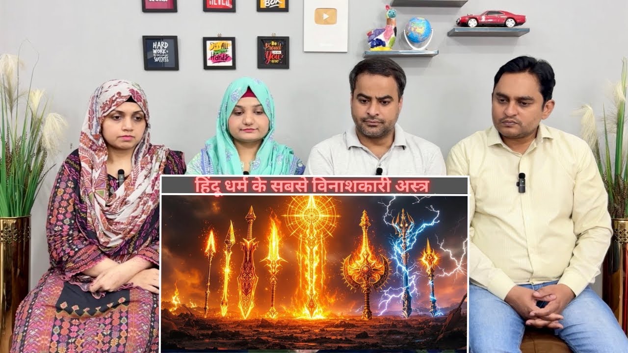 10 Most Powerful Weapons In Hinduism। हिंदू धर्म के 10 सबसे शक्तिशाली अस्त्र | Reaction!