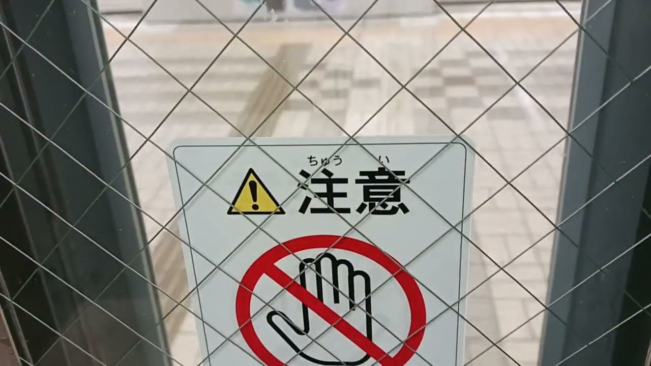 学園都市駅1番線エレベーター