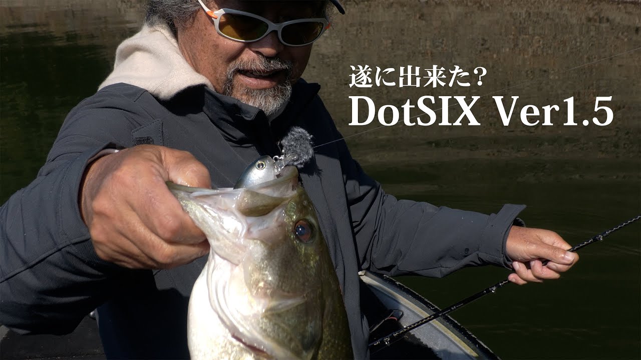 幻になりそうだったけど、どうなった？【DotSIX】
