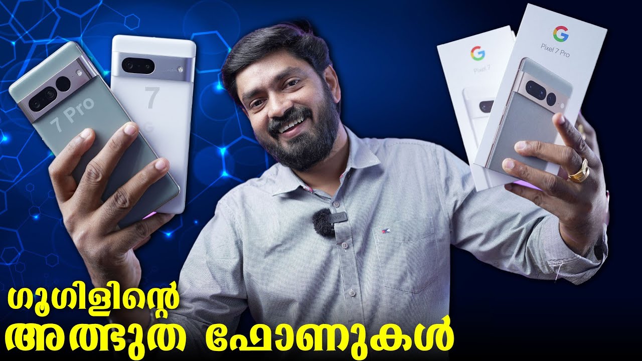 ​ഗൂ​ഗിളിന്റെ അത്ഭുത ഫോണുകൾ || Google Pixel 7 Pro and 7 Malayalam Unboxing