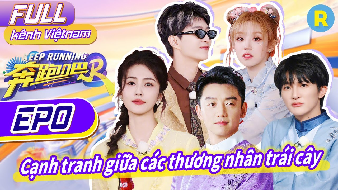 [Vietsub-FULL] Bạch Lộc Chu Thâm bán trái cây, cạnh tranh khốc liệt | Keep Running Phần 12-Tập0