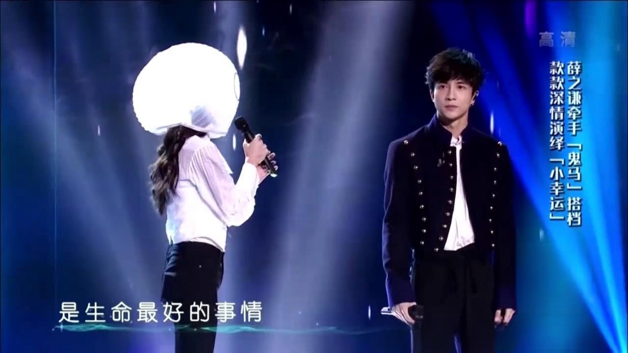 薛之谦 欧阳娜娜 这版《小情歌》 你一定没听过 老薛好严肃！
