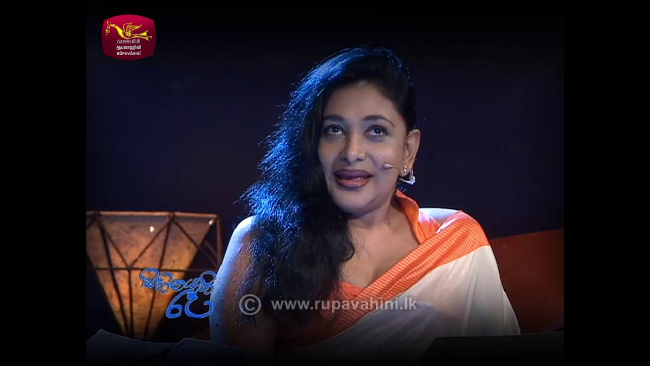 Sihinayaki Re |29- 09- 2019 | Rupavahini |