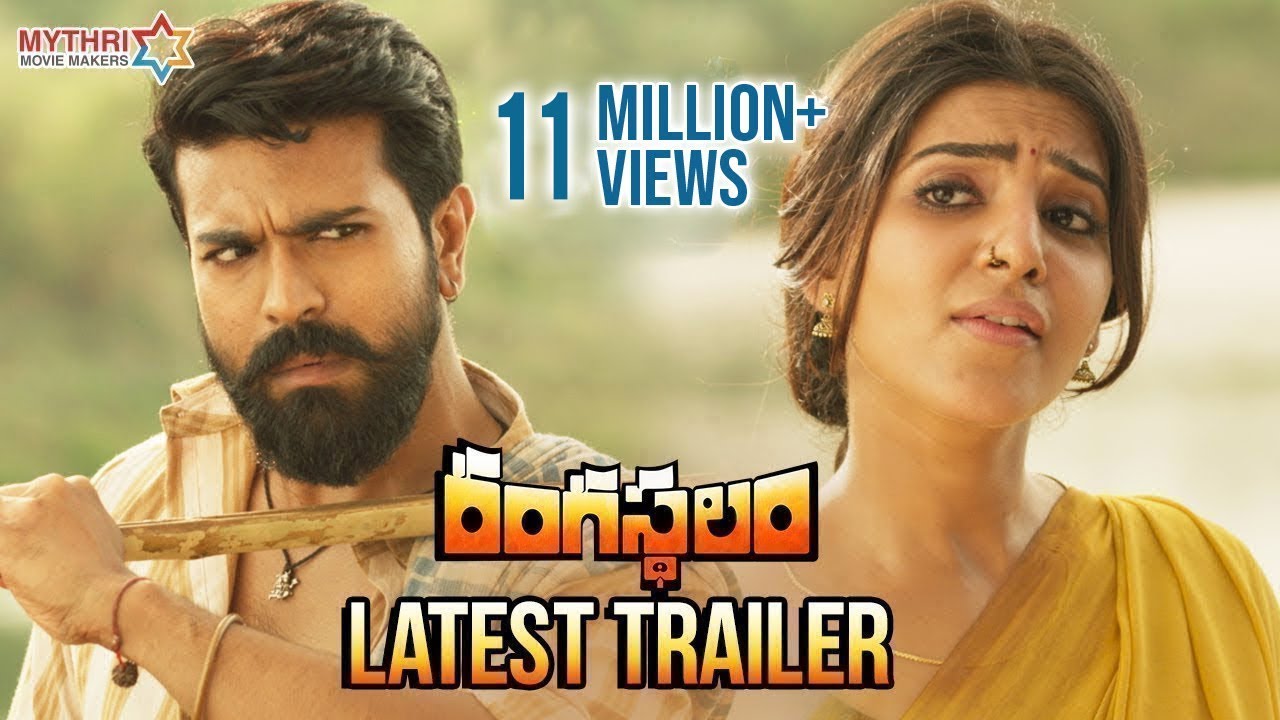 Rangasthalam Latest Trailer | Ram Charan | Samantha | Aadhi Pinisetty | Anasuya | DSP | Sukumar