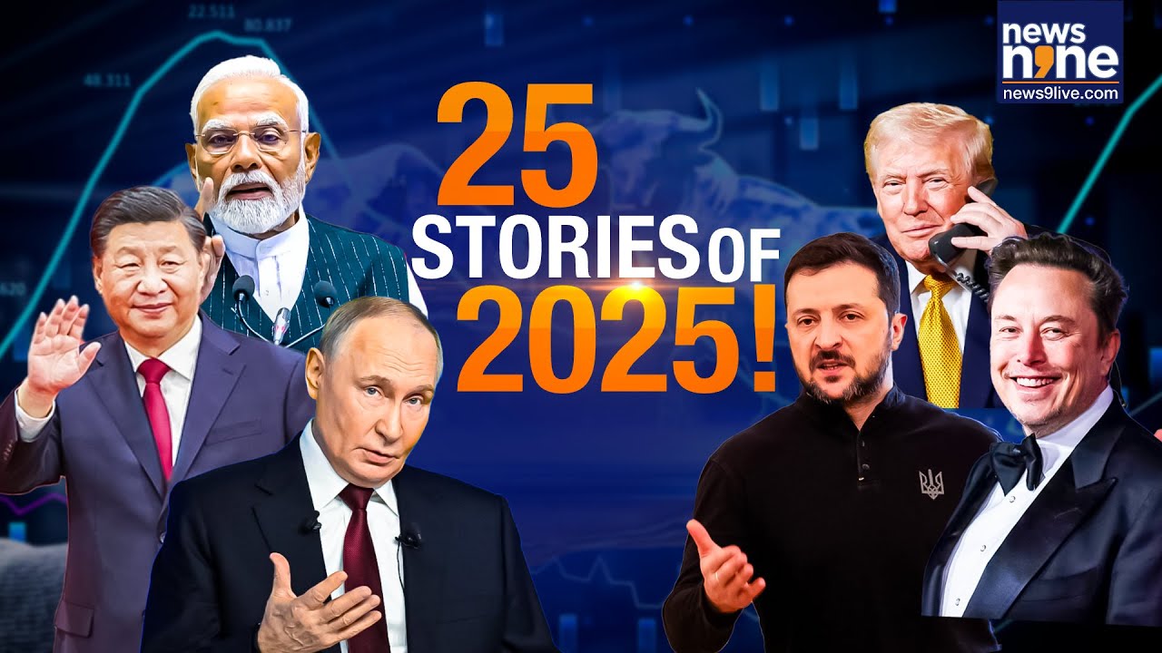 2025 Recap: BIGGEST News of 225: Trump, Modi, India US Trade Deal, Op Sindoor, IndiGo, AQI and more!