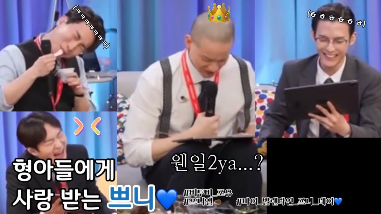 [비투비포유] 발음 틀린 막내가 너무 귀여운 형아들ㅋㅋㅋㅋㅋ