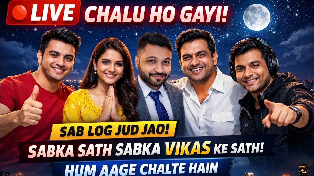 LIVE 🔴 Sab Log Jud Jao | Sabka Sath Sabka Vikas | Aaj Ki Special Baatchit # LiveNow #SuratLive