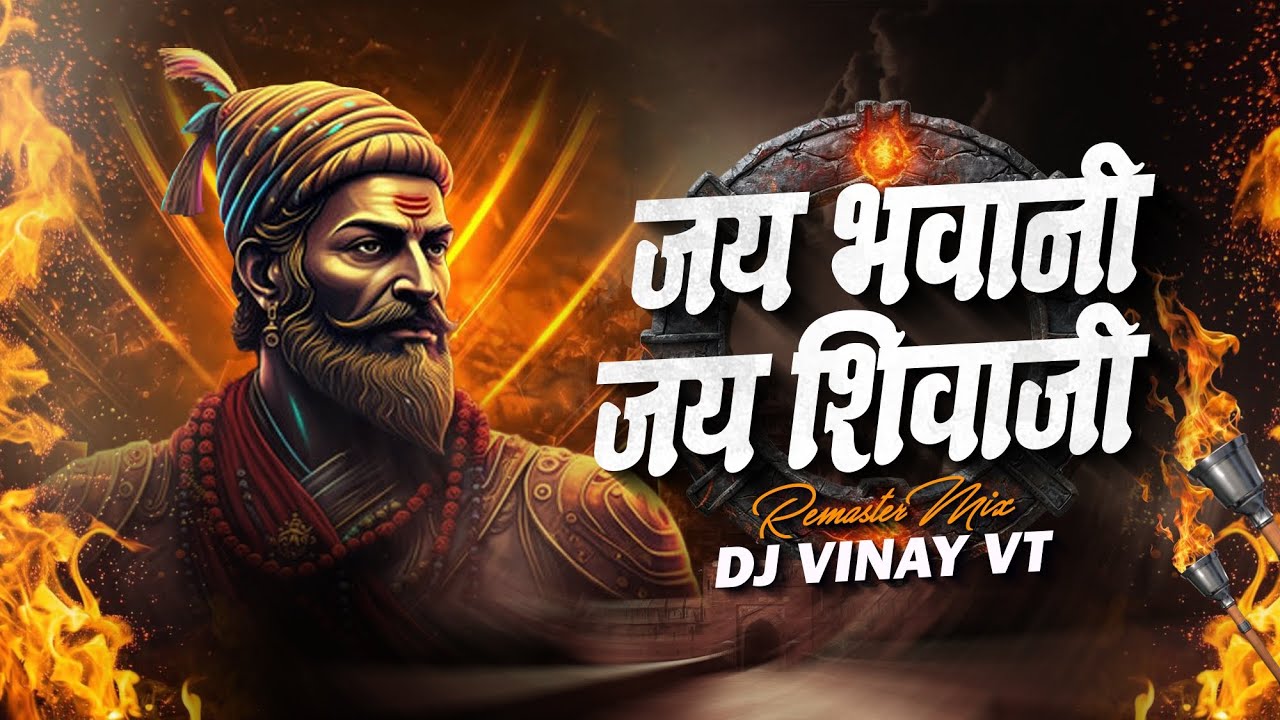 Jai Bhavani Jai Shivaji Remaster Mix Dj Vinay VT Music #remastered #jai shivaji 