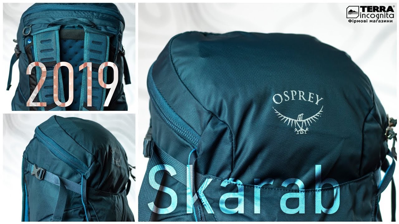 Новинка 2019 | Рюкзак Osprey Skarab
