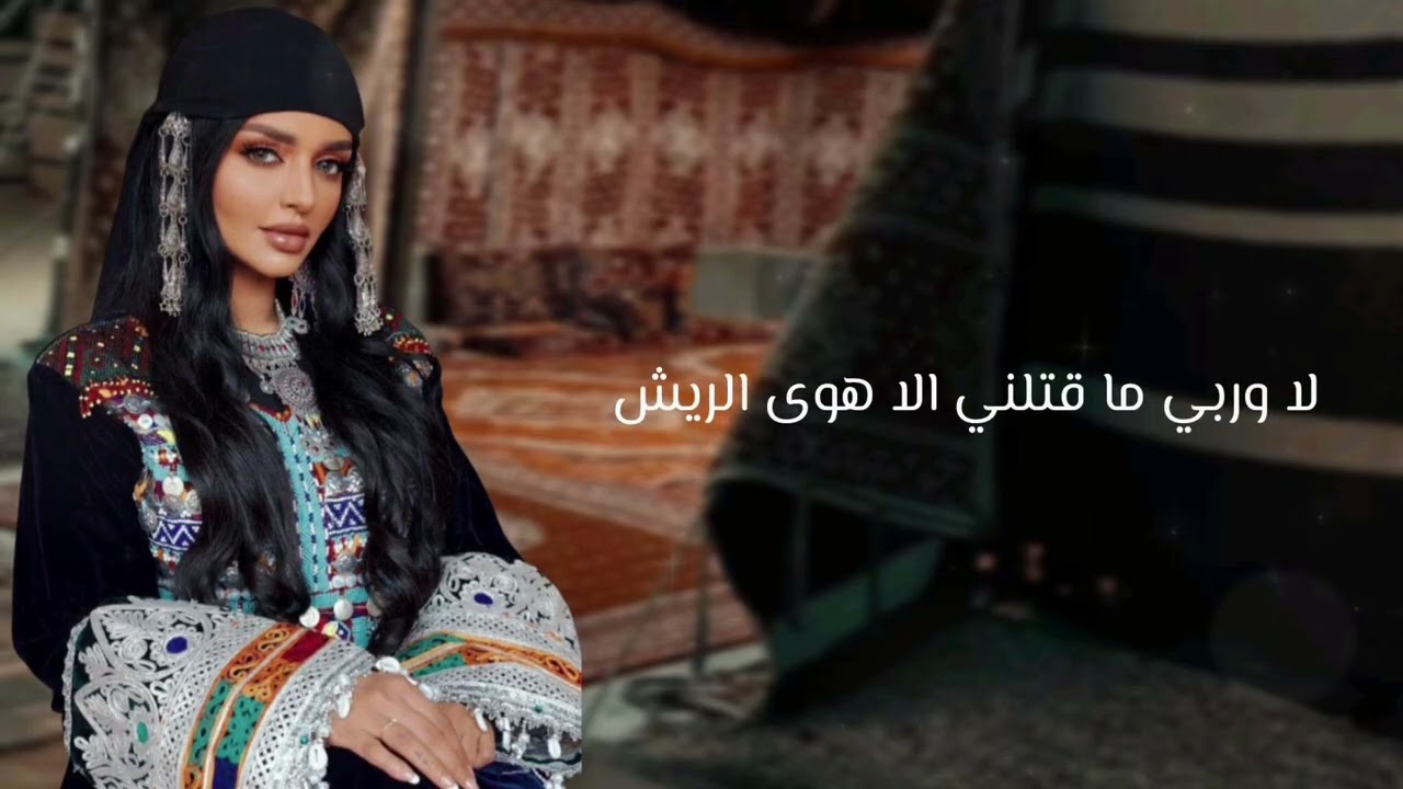 أشواق السامري - ما قتلني إلا هوى الريش | غناء live 2025 