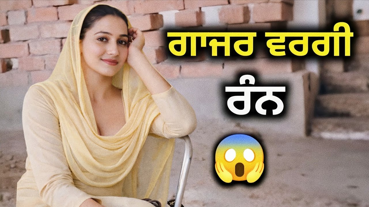 ਡਰਾਈਵਰ ਦੀ ਘਰਵਾਲੀ ਤੇ ਮੈਲੀ ਅੱਖ 😱 | PUNJABI SHORT MOVIE 2026 | PUNJABI NATAK 