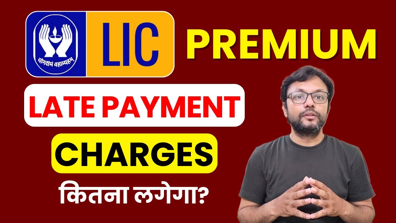 LIC Premium Late Payment Charges कितना लगेगा, ऐसे चेक करें! #moneynestbyvarunsingh 