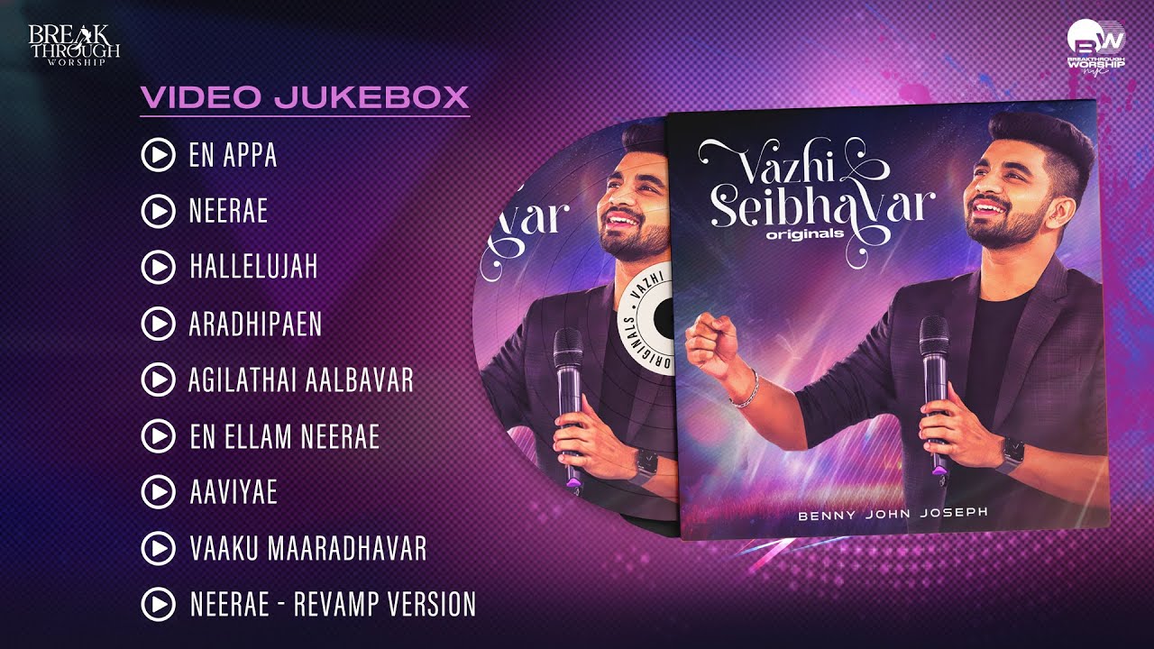 Vazhi Seibhavar - Video Jukebox | Benny John Joseph | Non Stop Tamil Christian Songs