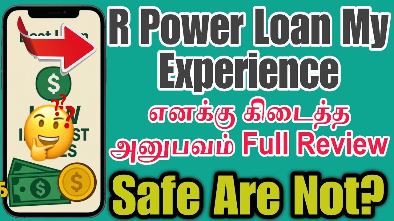 User Reviews என்ன சொல்லுது? | Ring Power Loan App Tamil | Finance Awareness Video
