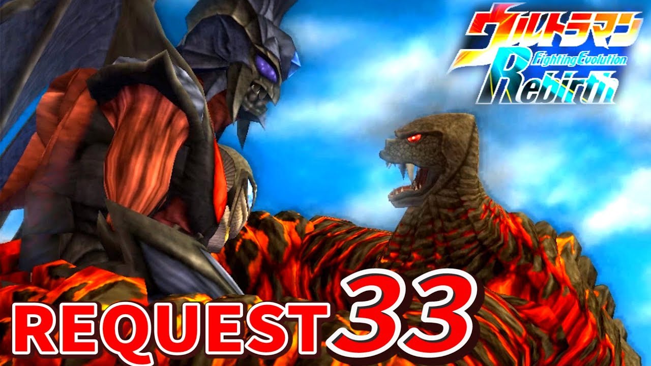 Ultraman FER - Neo Chaos Darkness vs EX kaiju ( Request Part 33 )