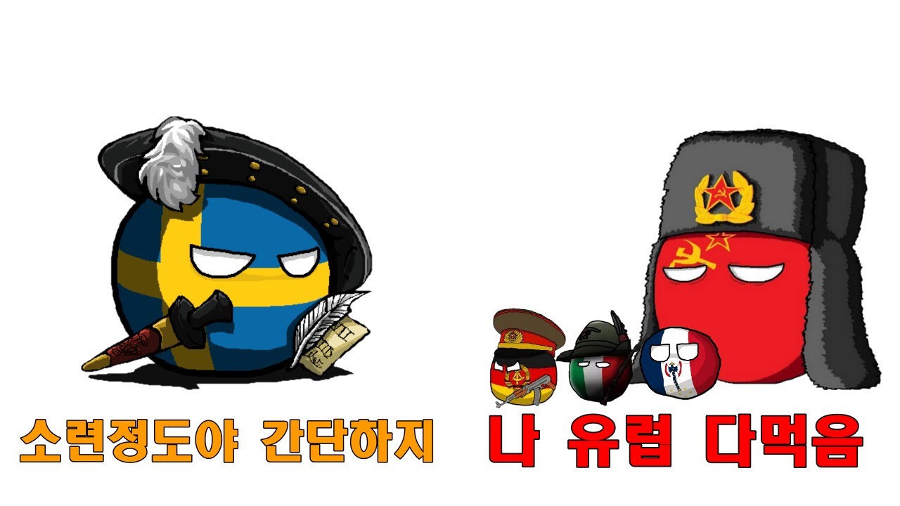 소련에 복수하는 스웨덴 [하츠오브아이언4]