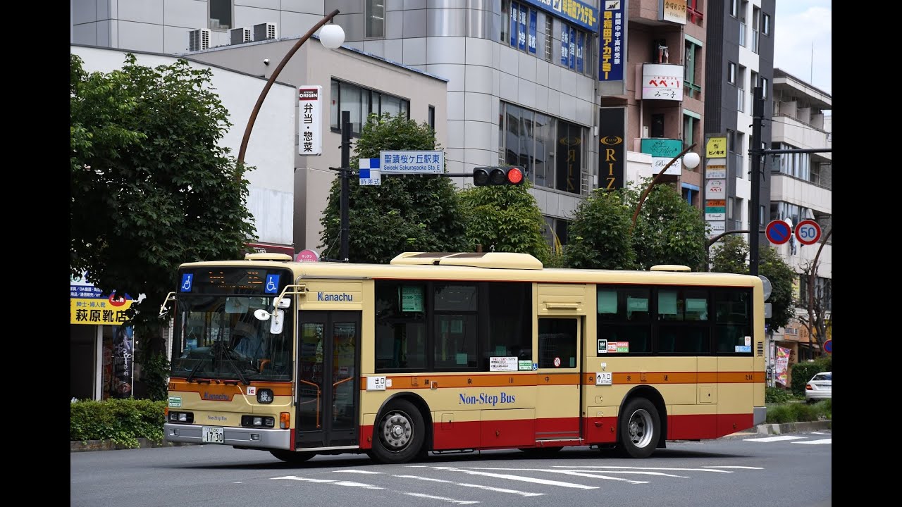 [車内放送]神奈川中央交通 鶴32 鶴川駅→多摩センター駅