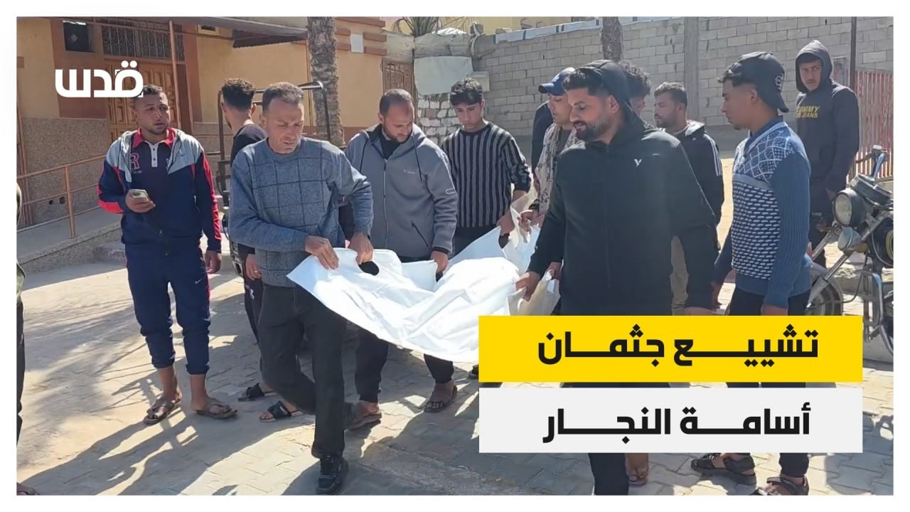 تشييع جثمان الفلسطيني أسامة أحمد النجار (46 عامًا)، الذي ارتقى بقصف مسيّرة جنوب مدينة خان يونس.