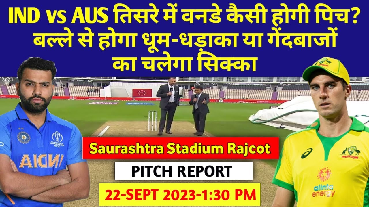 IND vs AUS 3rd ODI 2023 Pitch Report: Saurashtra Cricket Stadium Pitch Report | Rajkot Pitch Today