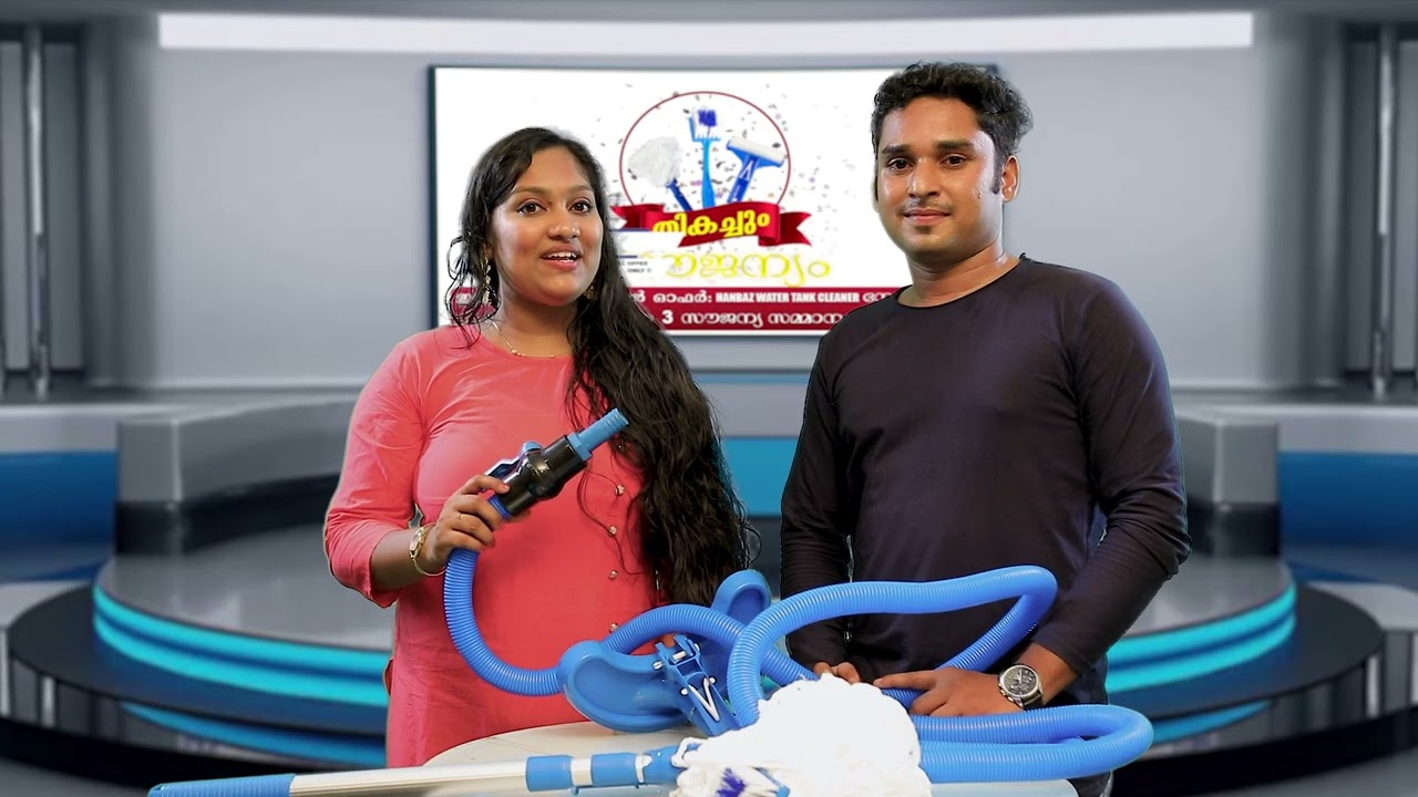 How to clean our water tank cleaner | Hanbaz Water Tank Cleaner | User Manual Video | English