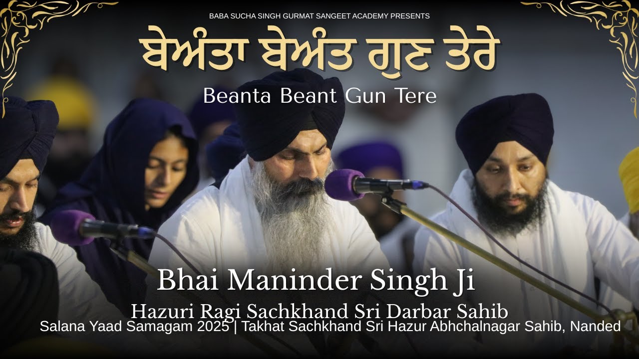 Beanta Beant Gun Tere | Bhai Maninder Singh Ji Hazuri Ragi | Salana Raag Darbar Hazur Sahib 2025