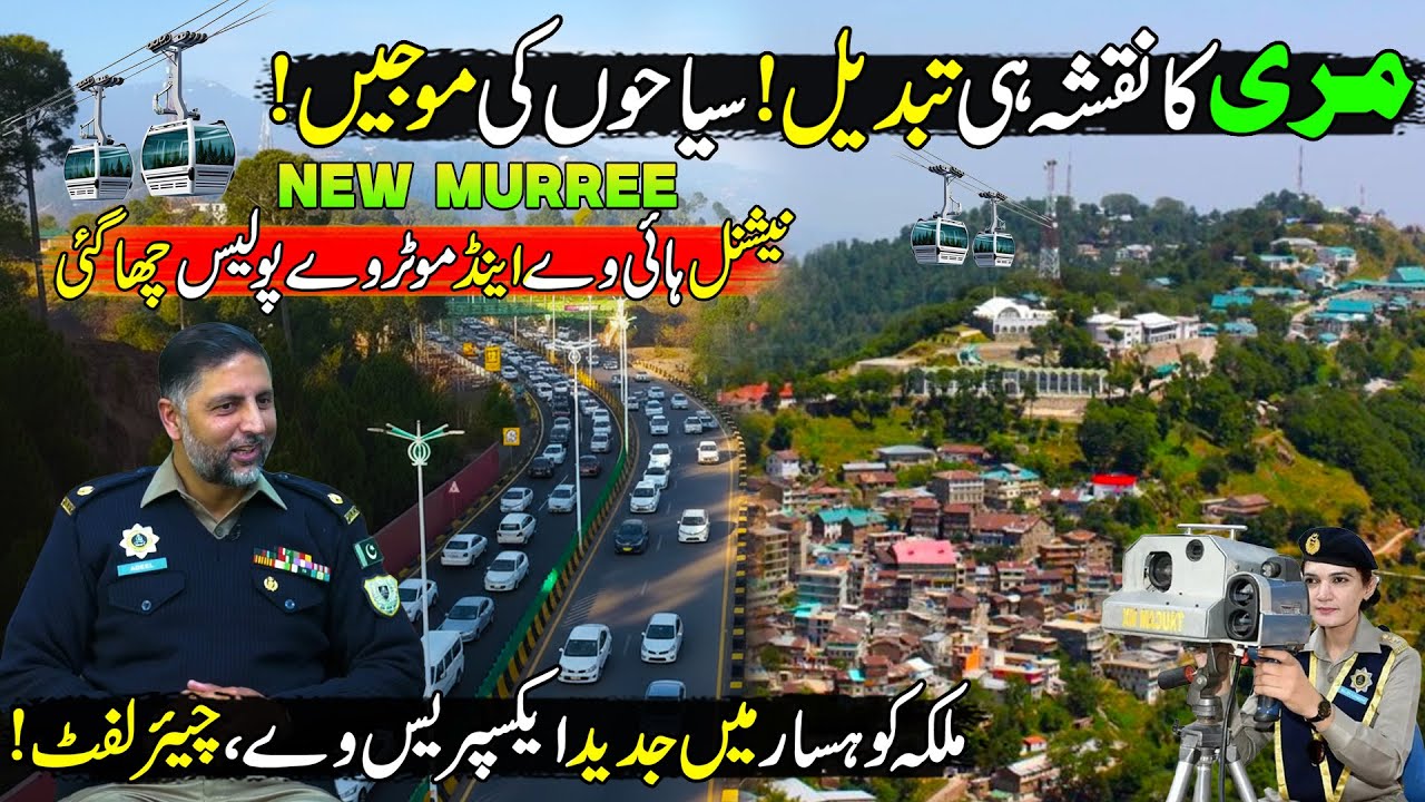 Murree Transformation - Modern Expressway, & Public Facilities By National Highway & Motorway Police
