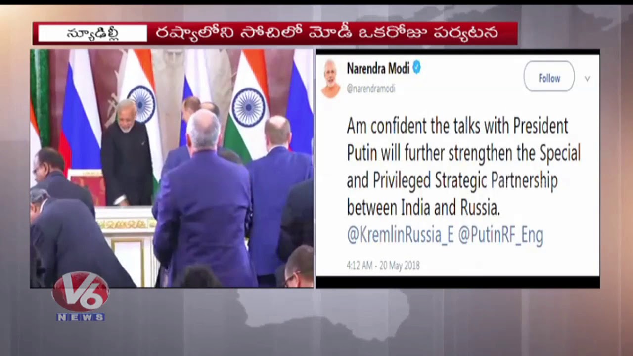 PM Modi To Visit Russia's Sochi For 'Informal' Meet With Vladimir Putin | V6 News