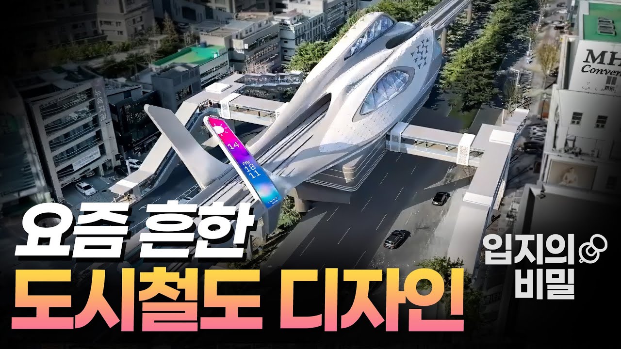 “여기가 이렇게 변한다고요?” 대구 4호선 착공 확정! 수성~동대구 초역세권 총정리🚇