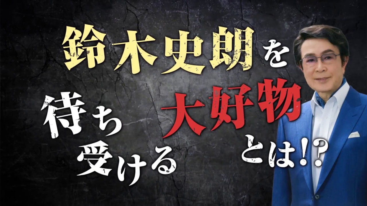 バイオハザード リベレーションズ2を鈴木史朗が初プレイ