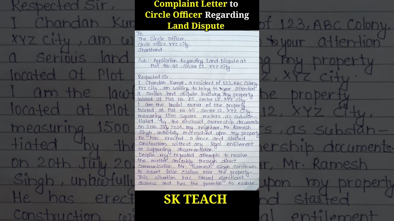 complaint letter regarding land dispute. #landdispute #circleofficer #complaintletter #skteach