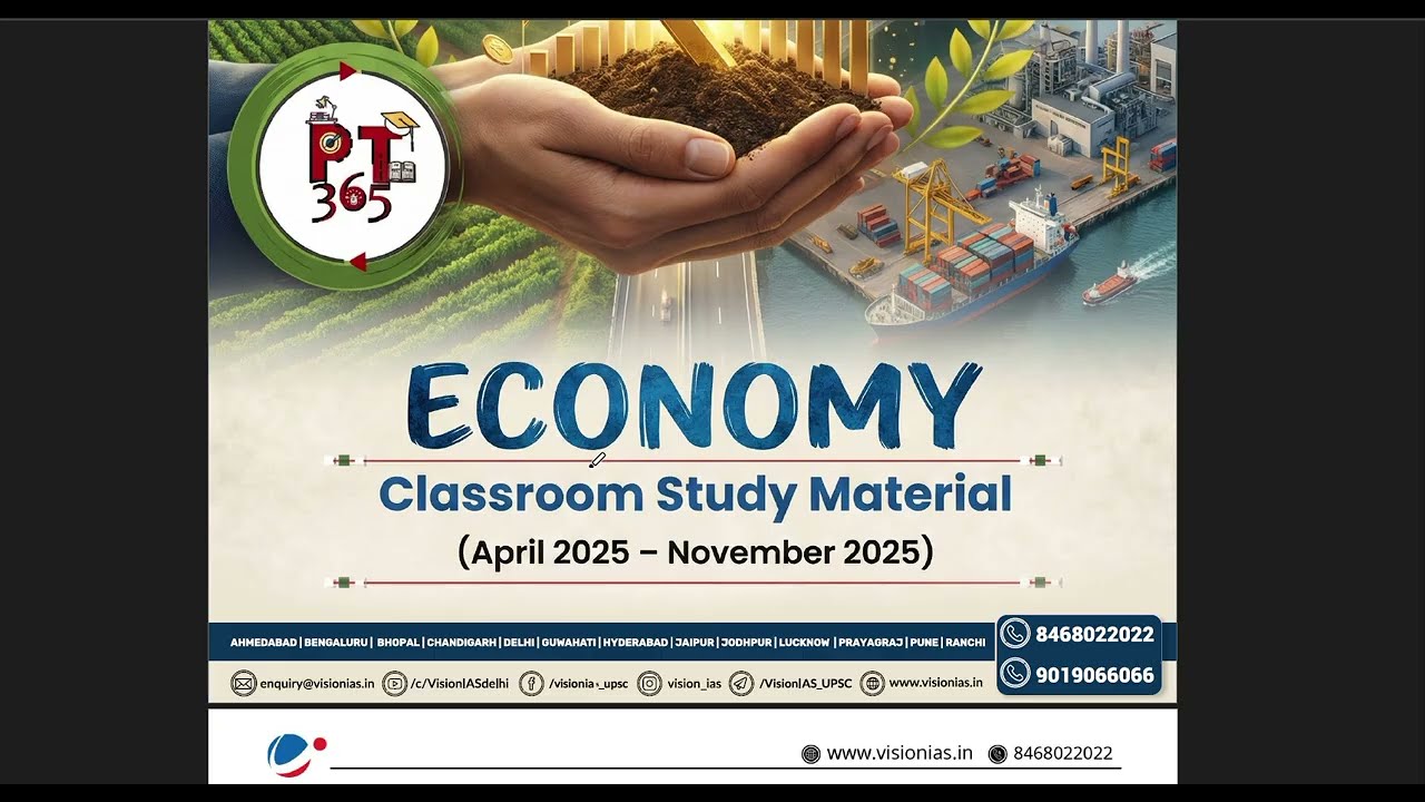 PT365 ECONOMICS 2026 | PT 365 ECONOMICS  | ECONOMICS FOR UPSC | VISION IAS PT365 ECONOMICS 2026