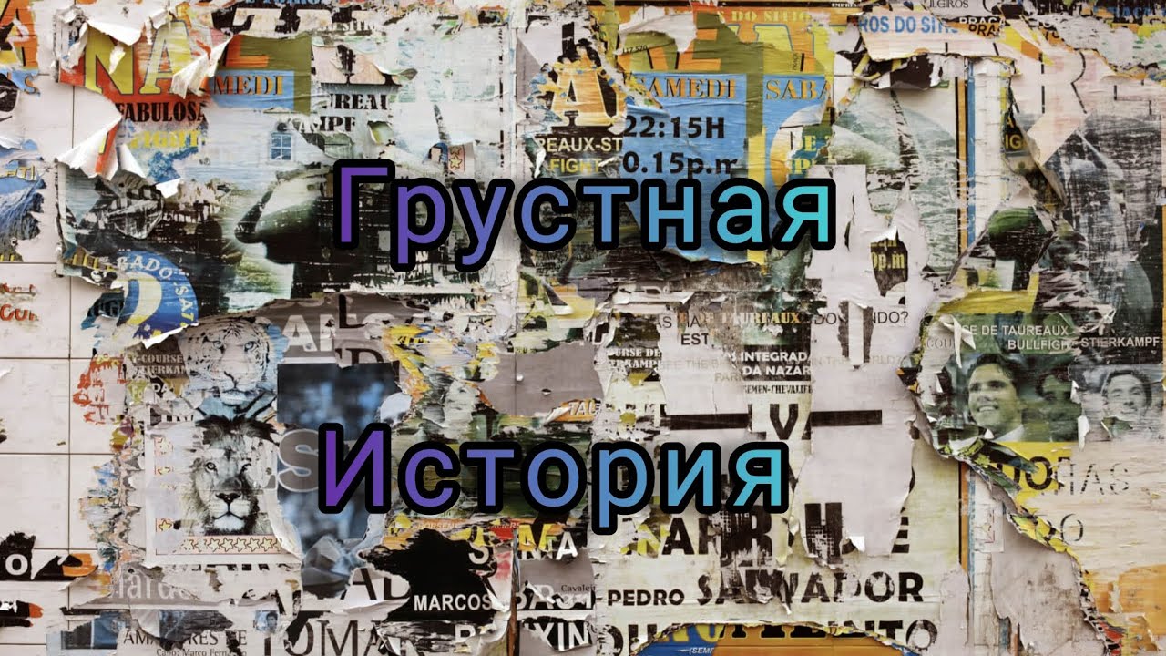Мама и ребёнок