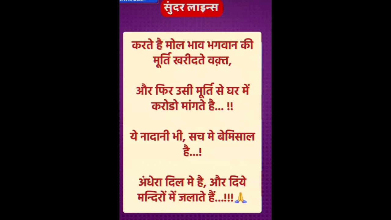 #shorts#ytshorts #ma#bahen#sas#bahu#shortvideos #viralvideos #motivational #youtubeshort