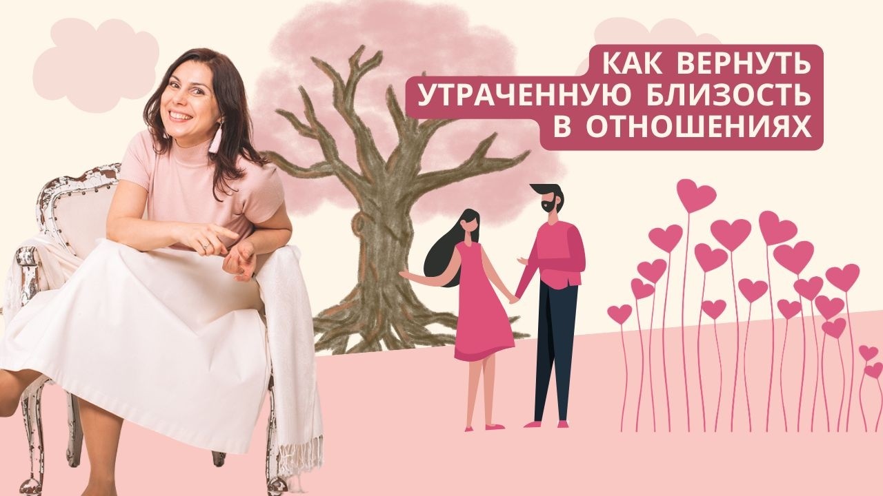 Почему в отношениях сначала все прекрасно, а потом живете как соседи? #психология #отношения