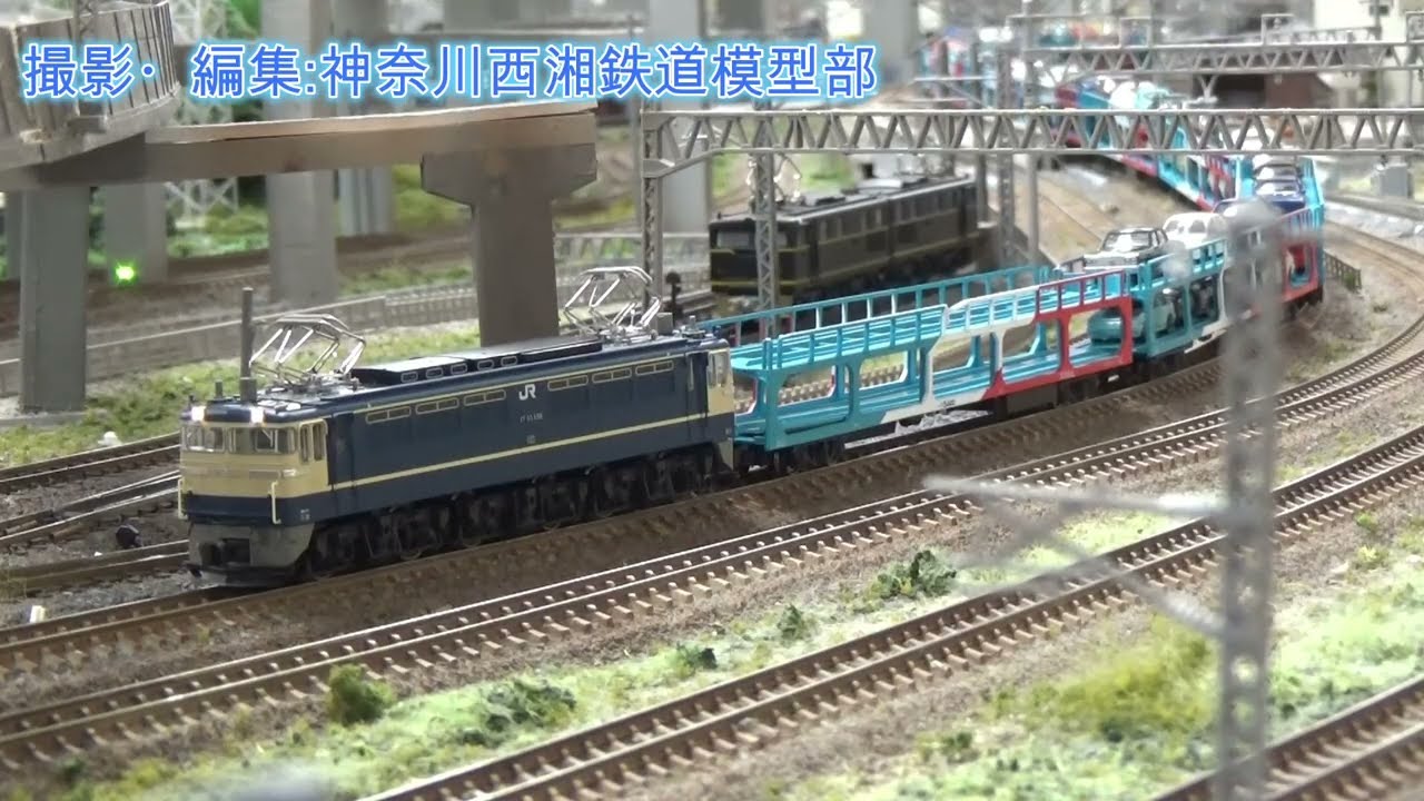 Nゲージプラザ小田原　自動車輸送列車貨物駅発車