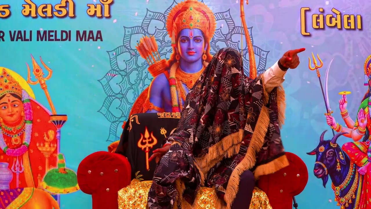 પ્રવચન.. કુળદેવી ક્યારે તમારી ઉપર કૃપા  કરે તા.22/02/2026.રવિવાર 