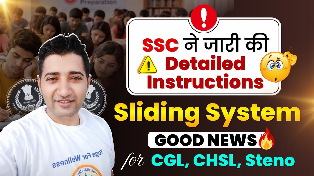 Good News for SSC CGL 2025 | Result Coming soon #ssc #ssccgl 
