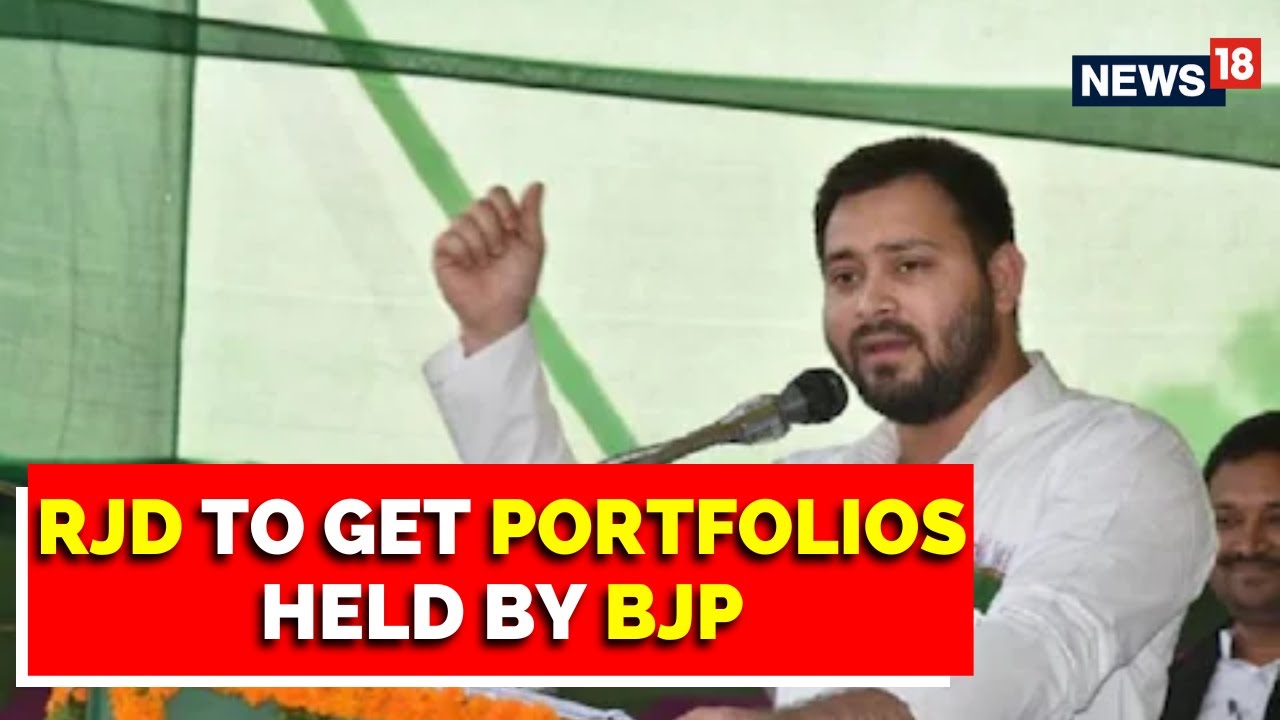 Bihar Political Crisis | RJD To Get Portfolios Held Earlier By BJP | Nitish Kumar | English News