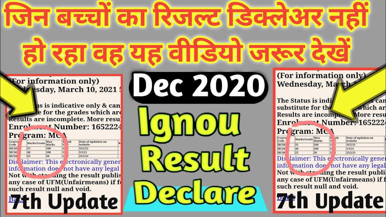 ignou result update 2020|ignou dec/feb 2021 exam result 7th update declare|ignou result